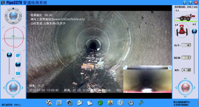 长治管道CCTV检测专家-炜誉市政工程有限公司