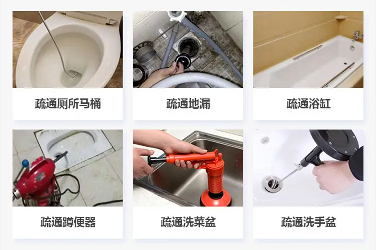 长治下水道疏通电话【管道疏通】24h专业上门服务